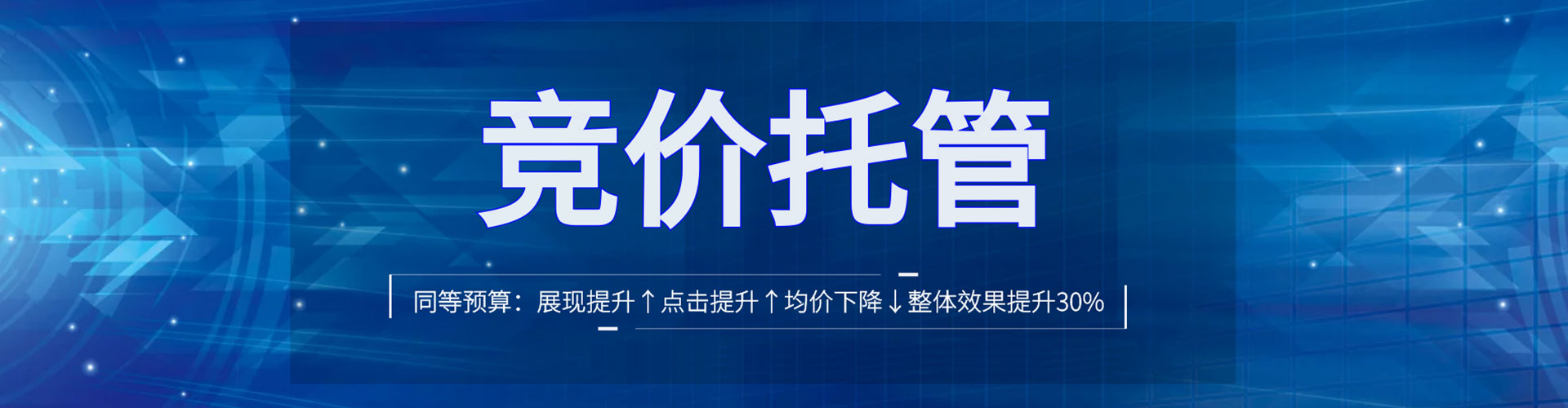 琼中百度推广竞价